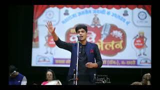 Deshbhakti Kavi Sammelan Video  |Apurva Bikram Shah |