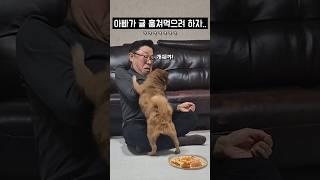 깨져버린 우정.. (누가 너무했나요?)