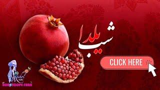 هوروسکوپ شب یلدا و انقلاب زمستانی آمادگی برای شش ماه اول سال 2025 راشل هوروسکوپ فارسی