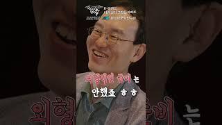 아파트 춤을 추는 금묘가 있다고?! #한국학중앙연구원 #금묘 #아파트