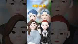 가족 vs 가족
