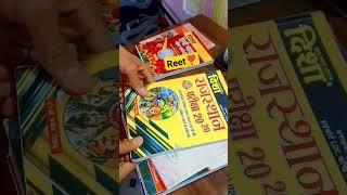 Reet Mains best books|| reet 3rd grade level-1 preparation||#shorts#reet#3rdgrade