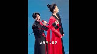 凤凰传奇演唱会版本《海底》他说你听你， 有人唤你回去 。2024年凤凰传奇呼和浩特演唱会 Live ！#凤凰传奇#演唱會 #Concert #享乐音乐 #音乐现场