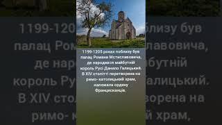 Архітектурні пам'ятки України #історія #нмт #зно #історичні #архітектура #україна #history