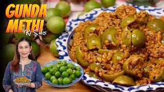 राजस्थानी गुंदे की लजीज सब्जी बनाएं एक बार खा लेंगे तो बार बार खाएंगे | Gunda Methi Sabji