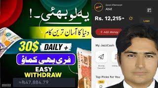  Sun Energy Earning App Review • Real or Fake • Watch Ads & Earn Money Online in Pakistan