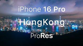 iPhone 16 Pro | Cinematic Short Film | 4K ProRes LOG Footage