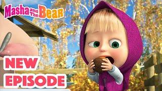 Masha and the Bear 2022  NEW EPISODE!  Best cartoon collection  Something Yummy