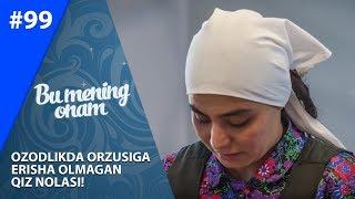 Bu Mening Onam 99-soni Ozodlikda Orzusiga erisha olmagan qiz nolasi!    (03.12.2019)