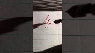 Alaa #asmr #satisfying #cursivewriting #calligraphymasters #beautifulhandwriting #calligraphy