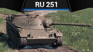 ОФИГЕННЫЙ Ru 251 в War Thunder