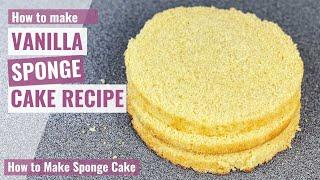 Vanilla Sponge Cake Recipe | Simple vanilla Cake | Sour Cream Cake Recipe | How to Make Sponge Cake