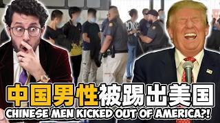 CRAZY Trump Policies on China! Chinese Men DEPORTED? Chinese Students Get Green Cards?