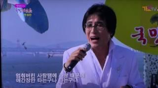 가수 우설민-같이가자_방영_가요TV_국민가요쇼-월미도_영상감독 이상웅-2016.09.06. 00307