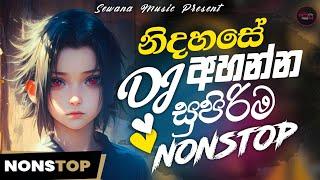 නිදහසේ අහන්න සුපිරිම නන්ස්ටොප් එකක් | New Sinhala Dj Nonstop | New Mano Dj Nonstop Collection