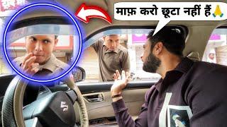 Comment Trolling Prank in Car | Prakash Peswani Prank |