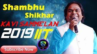 Shambhu Shikhar Latest Kavi Sammelan 2019 |  Hasya, Kavita and much More | Shambhu Shikhar 