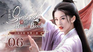 MULTISUB【Sword With Royal Blood碧血剑】 ▶ 精华版EP 06 | 血染金蛇，快意江湖少侠练就绝世神功下山报仇，因一份藏宝图引来江湖纷争与美艳小姐#黄圣依 斗智斗勇