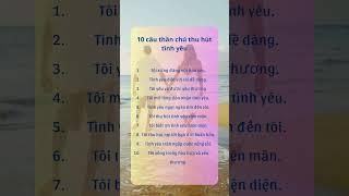 10 Câu Thần Chú Thu Hút Tình Yêu  #tamthuc #luathapdan #nangluong