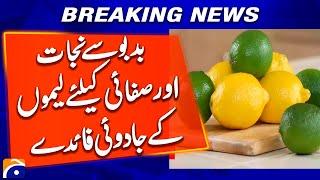 Magical Benefits of Lemon for Odor Removal and Cleaning | Geo News Explainer