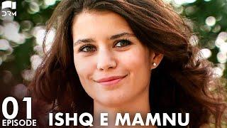 Ishq e Mamnu - Episode 01 | Beren Saat, Hazal Kaya, Kıvanç | Turkish Drama | Urdu Dubbing | RB1Y