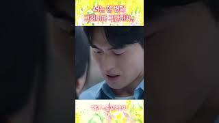 넌 안 변해.. 그니까 그만 만나자 #해빈 #종착역까지 #이별노래 #발라드 #이별 #노래추천