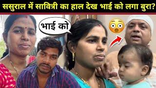 Savitri kumari brother: Why does Ganesh ji check Savitri's phone? Now what #savitrikumariofficial