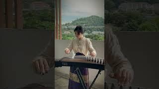 西游记片头曲 古筝云宫迅音  #guzheng #chinesemusic #西游记插曲