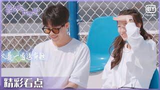 彻底送命题！陈孝良对蒋林伶自爆前女友很好看？ | 喜欢你我也是3 EP5上 | Yes, I Do season 3 | iQiyi精选