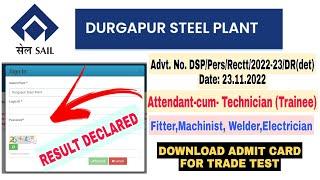 SAIL DURGAPUR STEEL PLANT RESULT DECLARED || DOWNLOAD ADMIT CARD || ACTT || SAIL DSP RESULT 2023