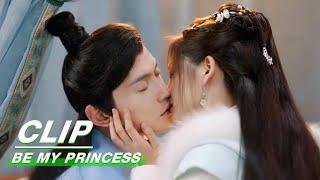 Clip: Tingzhou Remembers Everything | Be My Princess EP26 | 影帝的公主 |  iQIYI