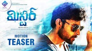 Mister movie Teaser | motion teaser | Varun Tej | Lavanya Tripathi | #MisterTeaser