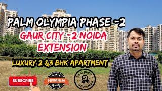 Palm Olympia Phase 2 Noida Extension || 2/3BHK Furnished Apartment in Gaur City || Call: 9911668551