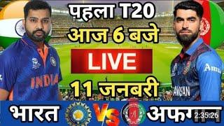 India vs Afghanistan 1st T20 Full Match Highlights 2024 || Ind Vs Afg 1st T20 Highlights wi.india