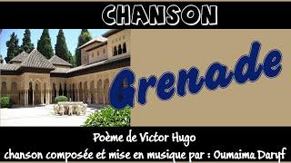 Chanson "Grenade"/poème à chanter/ composée et Mise en music par: Oumaima Daryf