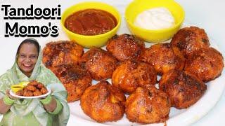 Tandoori Momo's Recipe | Momo's Chutney | Veg Momo's Recipe | Tandoori Momo's Recipe