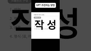 프롬프트 엔지니어링? 쉽게 설명할게요