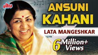 लता मंगेशकर की अनसुनी कहानी | Lata Mangeshkar - Biography | लता मंगेशकर की जीवनी | Life Story