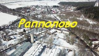 Полет над Рапполово Mavic pro