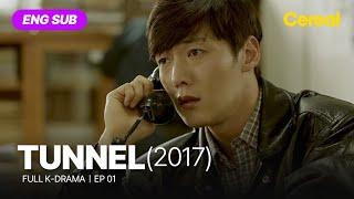 [FULL•SUB] Tunnel (2017)｜Ep.01｜ENG subbed kdrama｜#choijinhyuk #yoonhyunmin #choheebong