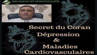 MALADIES CARDIOVASCULAIRES ET DEPRESSION | SECRET DU CORAN