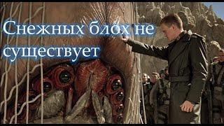 Снежных блох не существует (новостей не существует)