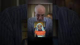 فقير يتحول الى غنى فى ثوانى بسبب هذا الدعاء.. دعاء مهم جدا .. الشيخ عمر عبد الكافي