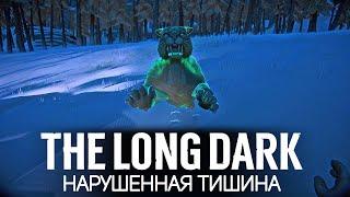 Волчья гора и Пепельный каньон  The Long Dark [PC 2014] #2