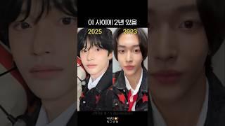2년만에 돌아온 레전드 겟어기타 의상 #라이즈