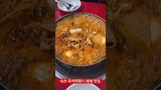 속초 즉석떡볶이 최애 맛집 조롱박 샐러드빵 삶은계란 어묵 쫄면사리 [벤콩맛집]