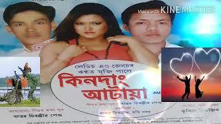 NHPC Ruyide New official Mising Music Song 2012 | Harris  | MISING SONG | NHPC RUYIDE  #HARRIS