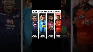 Last over maiden in ipl so far#shorts#cricketshorts #ipl2022