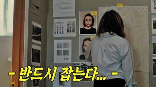 진.짜.추.천 처음엔 뭔 영화야 하며 봤는데 결말까지 보고 너무 재밌어서 다시 처음부터 끝까지 정주행 했던 강추 영화 (영화리뷰 결말포함)