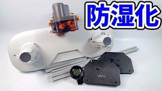 Bambu Lab AMS liteを最短ルートで防湿化する方法【3Dプリンター】Polymaker PolyMax PETG